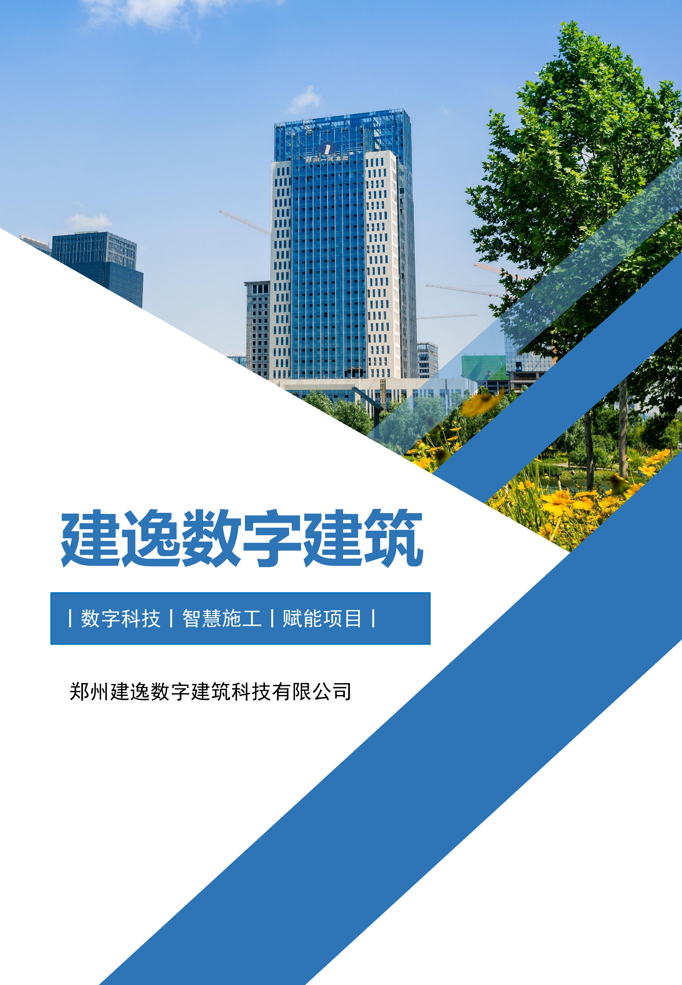 &#27431;&#23453;&#32593;&#39029;&#29256;&#45;&#27431;&#23453;&#40;&#20013;&#22269;&#41;
